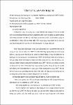 319846-tt.pdf.jpg