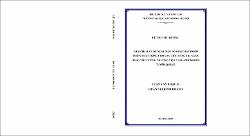 311189.pdf.jpg