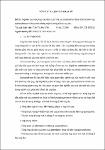 327756-tt.pdf.jpg