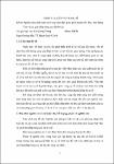312943-tt.pdf.jpg