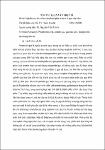 333992-TT.pdf.jpg