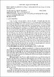 319519-tt.pdf.jpg
