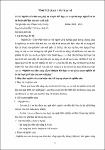 296225-tt.pdf.jpg