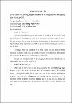 271722-tt.pdf.jpg