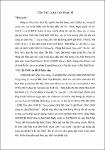 327926-tt.pdf.jpg