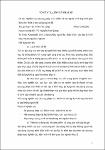 333702-tt.pdf.jpg