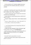 OER000002932.pdf.jpg