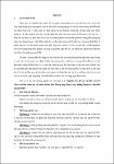 277277-tt.pdf.jpg
