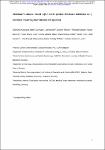 OER000002282.pdf.jpg