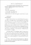 311607-tt.pdf.jpg